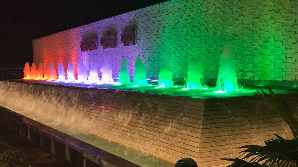 Fountains Lighting at SP Marg
